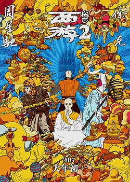 4hu四虎永久在线观看