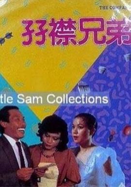 国产精品三区四区
