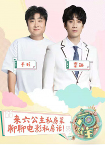 超级在线碰